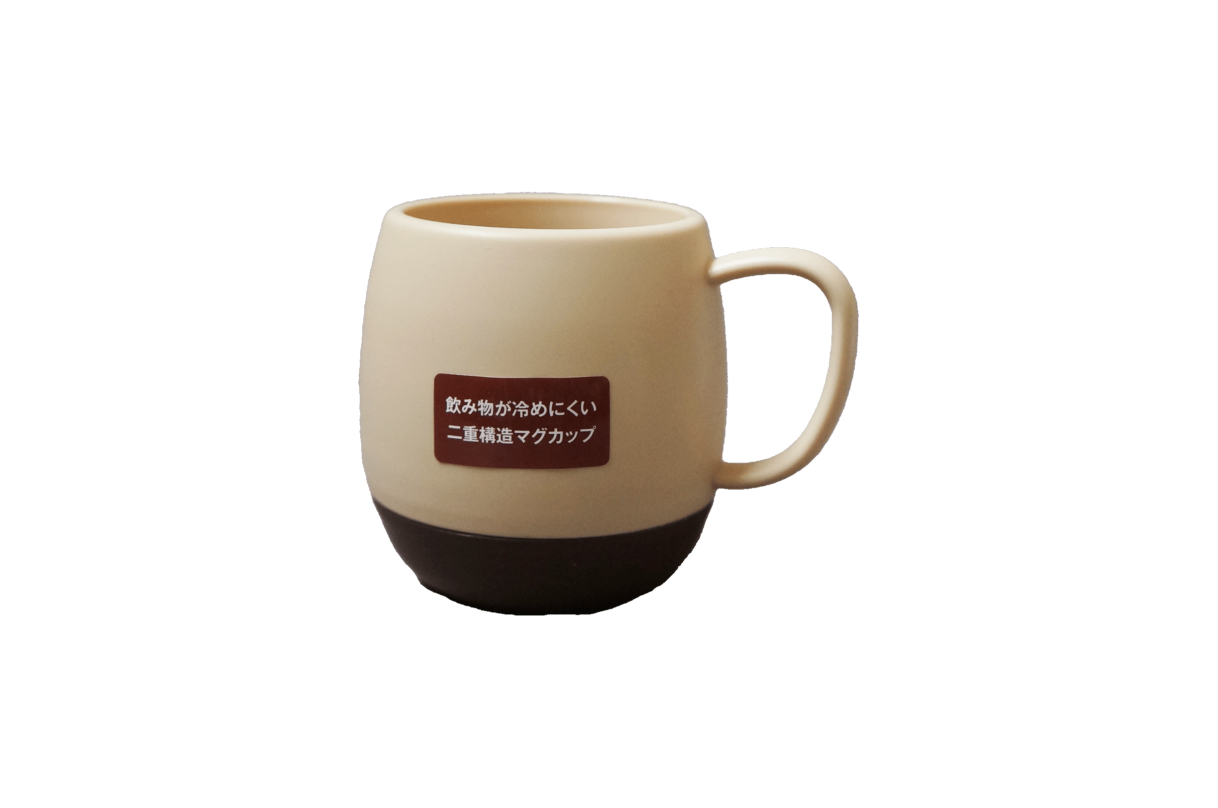 保温効果があるﾏｸﾞｶｯﾌﾟ ﾌﾞﾗｳﾝ&ｱｲﾎﾞﾘｰ